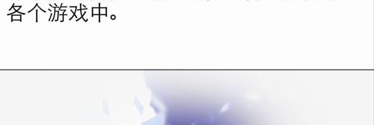 攻略妖男的一万种姿势韩漫全集-第44话 番外无删减无遮挡章节图片 