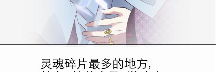 攻略妖男的一万种姿势韩漫全集-第44话 番外无删减无遮挡章节图片 
