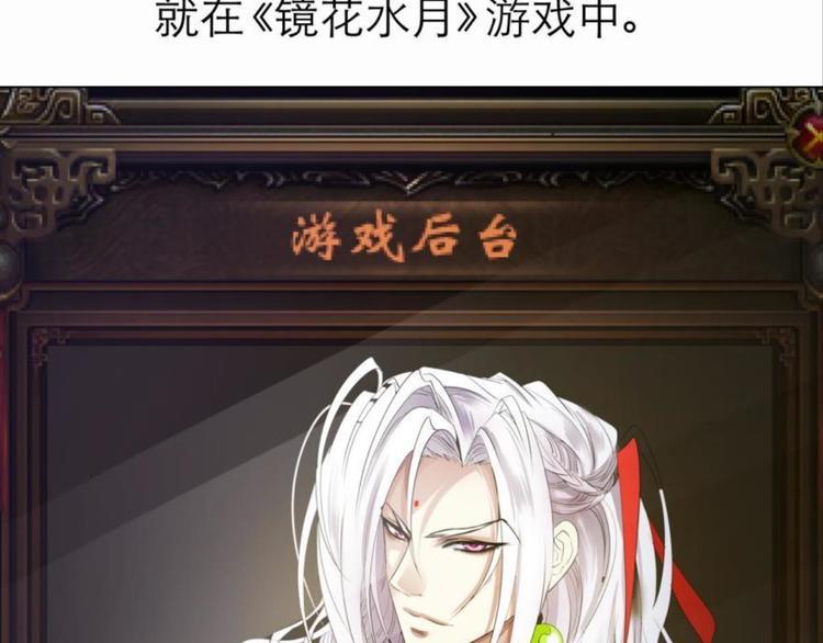 攻略妖男的一万种姿势韩漫全集-第44话 番外无删减无遮挡章节图片 