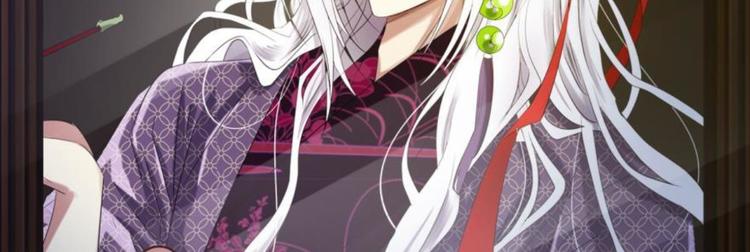 攻略妖男的一万种姿势韩漫全集-第44话 番外无删减无遮挡章节图片 