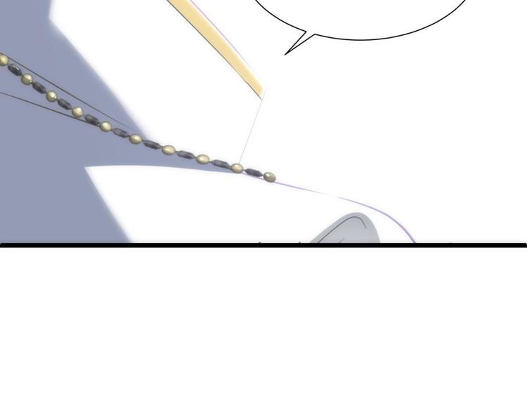 攻略妖男的一万种姿势韩漫全集-第45话 新的游戏，穿越1无删减无遮挡章节图片 