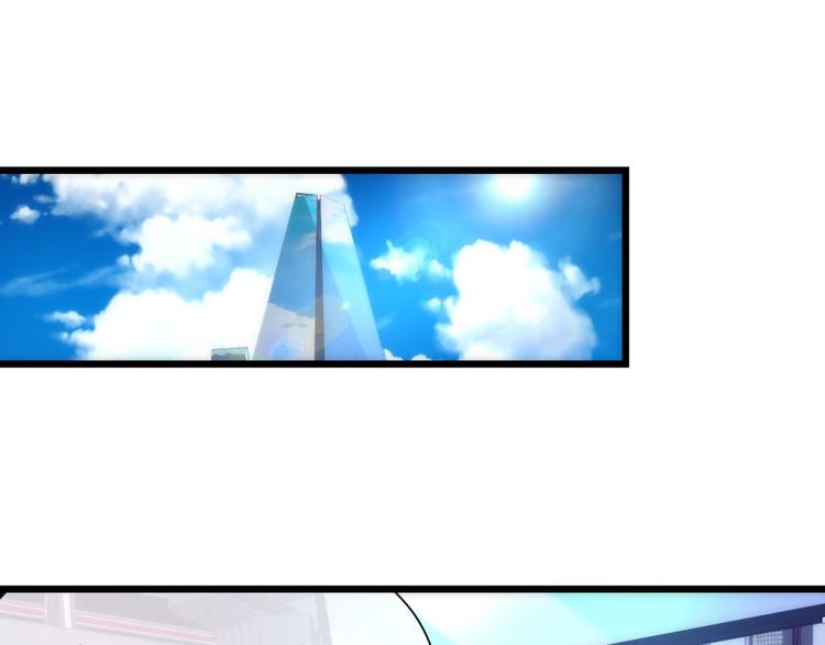 攻略妖男的一万种姿势韩漫全集-第45话 新的游戏，穿越1无删减无遮挡章节图片 