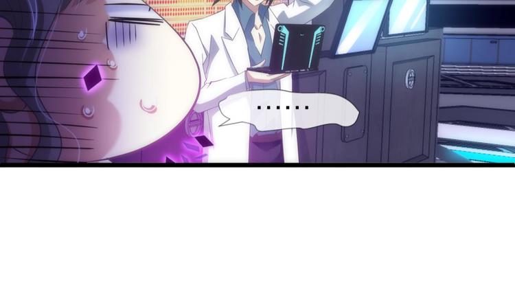 攻略妖男的一万种姿势韩漫全集-第45话 新的游戏，穿越1无删减无遮挡章节图片 