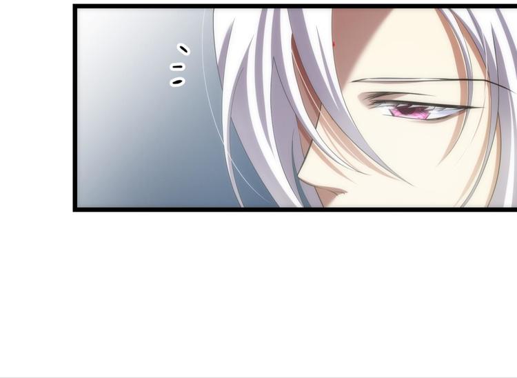 攻略妖男的一万种姿势韩漫全集-第45话 新的游戏，穿越1无删减无遮挡章节图片 