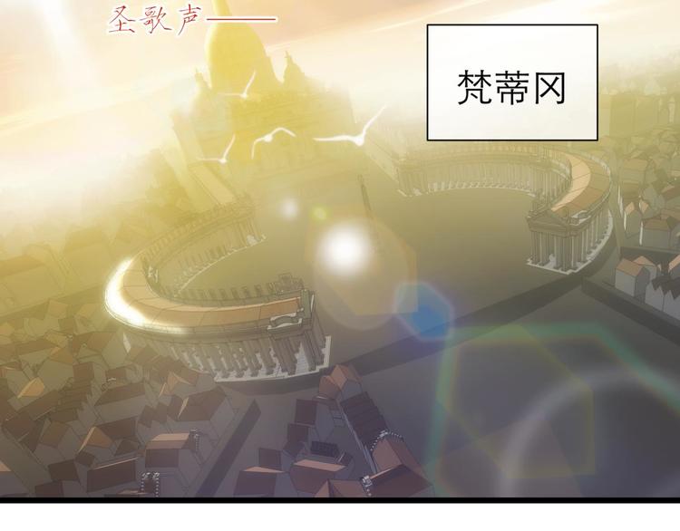 攻略妖男的一万种姿势韩漫全集-第45话 新的游戏，穿越1无删减无遮挡章节图片 