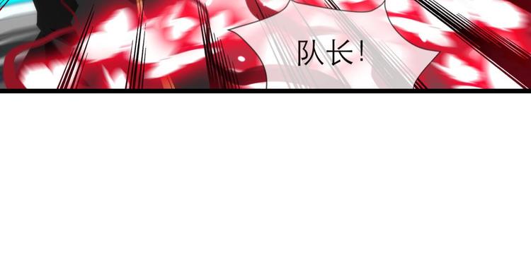 攻略妖男的一万种姿势韩漫全集-第45话 新的游戏，穿越1无删减无遮挡章节图片 