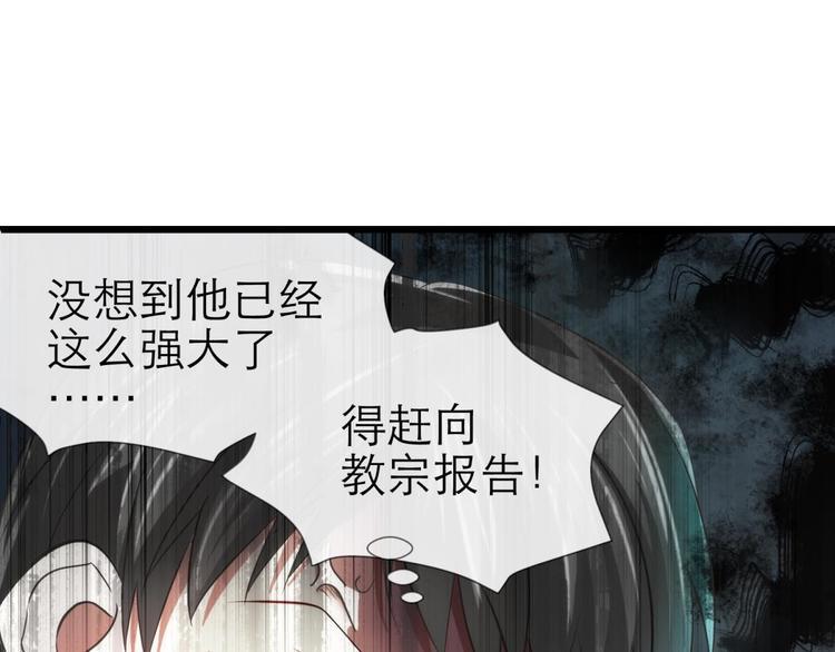 攻略妖男的一万种姿势韩漫全集-第45话 新的游戏，穿越1无删减无遮挡章节图片 