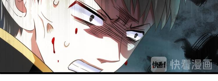攻略妖男的一万种姿势韩漫全集-第45话 新的游戏，穿越1无删减无遮挡章节图片 
