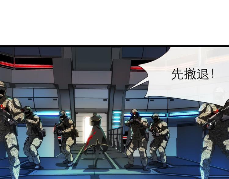 攻略妖男的一万种姿势韩漫全集-第45话 新的游戏，穿越1无删减无遮挡章节图片 