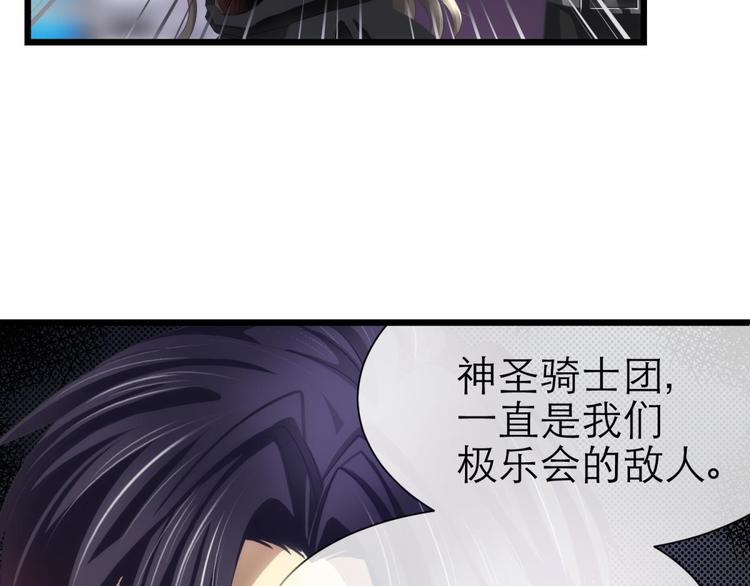 攻略妖男的一万种姿势韩漫全集-第45话 新的游戏，穿越1无删减无遮挡章节图片 