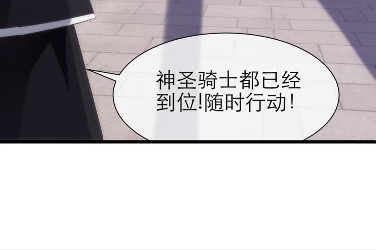 攻略妖男的一万种姿势韩漫全集-第45话 新的游戏，穿越1无删减无遮挡章节图片 