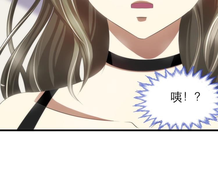 攻略妖男的一万种姿势韩漫全集-第45话 新的游戏，穿越1无删减无遮挡章节图片 