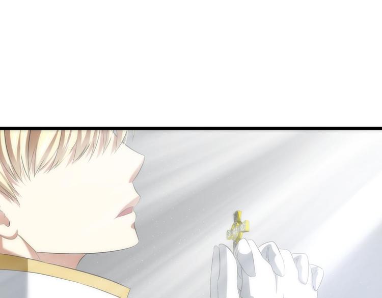 攻略妖男的一万种姿势韩漫全集-第45话 新的游戏，穿越1无删减无遮挡章节图片 