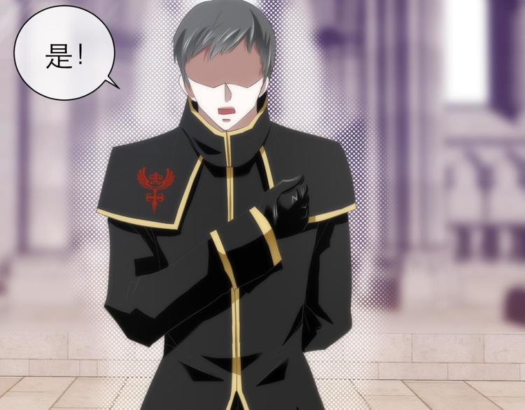 攻略妖男的一万种姿势韩漫全集-第45话 新的游戏，穿越1无删减无遮挡章节图片 