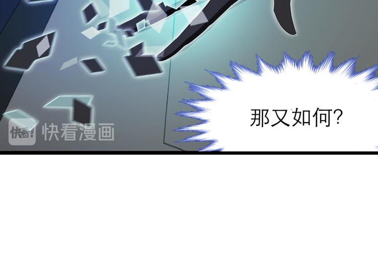 攻略妖男的一万种姿势韩漫全集-第46话 新的游戏，穿越2无删减无遮挡章节图片 