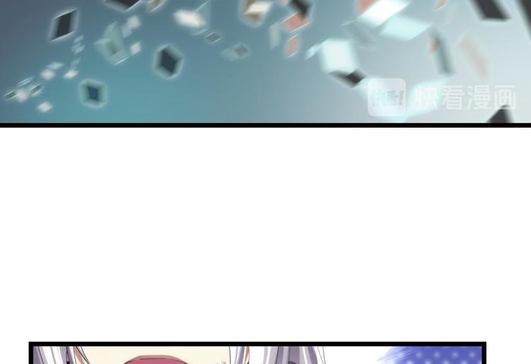 攻略妖男的一万种姿势韩漫全集-第46话 新的游戏，穿越2无删减无遮挡章节图片 