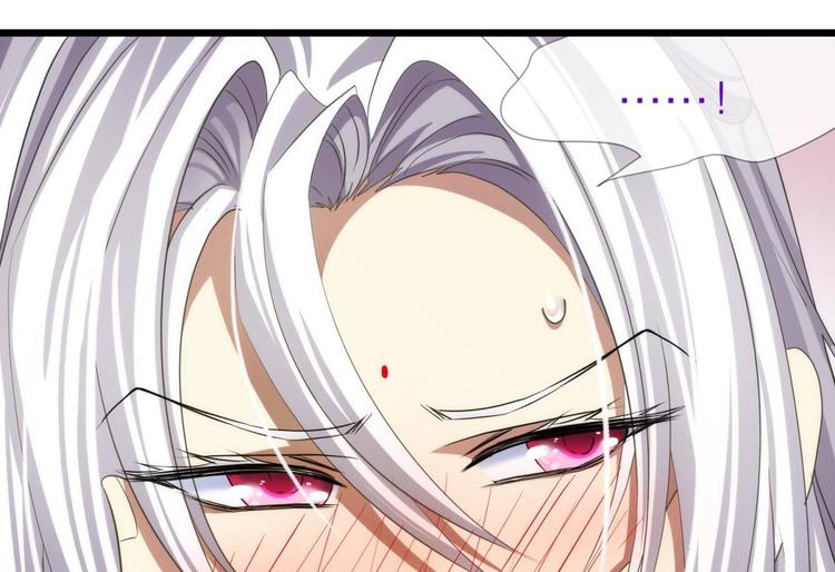攻略妖男的一万种姿势韩漫全集-第46话 新的游戏，穿越2无删减无遮挡章节图片 