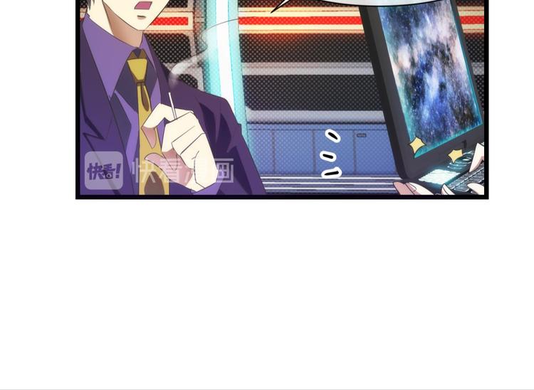 攻略妖男的一万种姿势韩漫全集-第46话 新的游戏，穿越2无删减无遮挡章节图片 