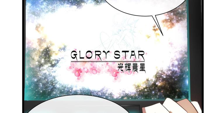 攻略妖男的一万种姿势韩漫全集-第46话 新的游戏，穿越2无删减无遮挡章节图片 