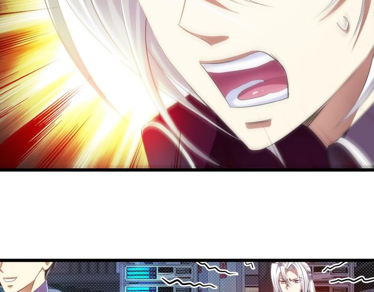 攻略妖男的一万种姿势韩漫全集-第46话 新的游戏，穿越2无删减无遮挡章节图片 
