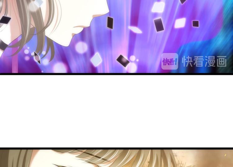 攻略妖男的一万种姿势韩漫全集-第47话 新的游戏，穿越3无删减无遮挡章节图片 