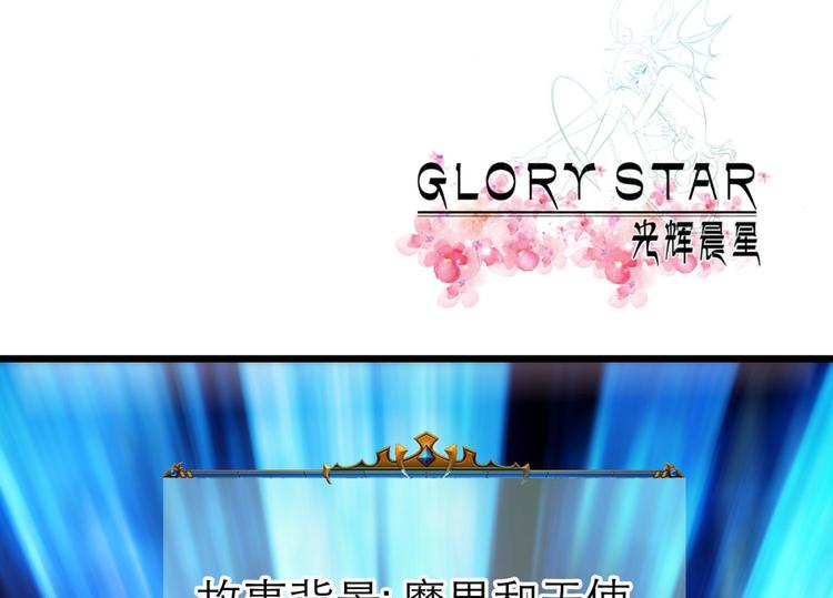 攻略妖男的一万种姿势韩漫全集-第47话 新的游戏，穿越3无删减无遮挡章节图片 