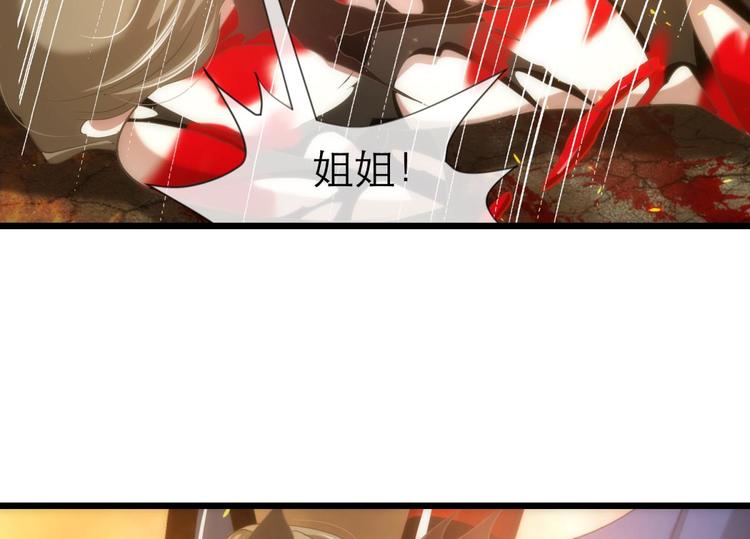 攻略妖男的一万种姿势韩漫全集-第47话 新的游戏，穿越3无删减无遮挡章节图片 