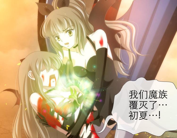 攻略妖男的一万种姿势韩漫全集-第47话 新的游戏，穿越3无删减无遮挡章节图片 