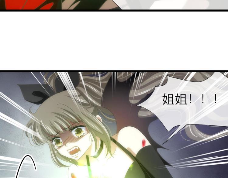 攻略妖男的一万种姿势韩漫全集-第47话 新的游戏，穿越3无删减无遮挡章节图片 