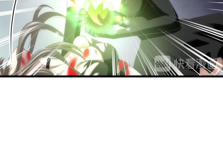 攻略妖男的一万种姿势韩漫全集-第47话 新的游戏，穿越3无删减无遮挡章节图片 