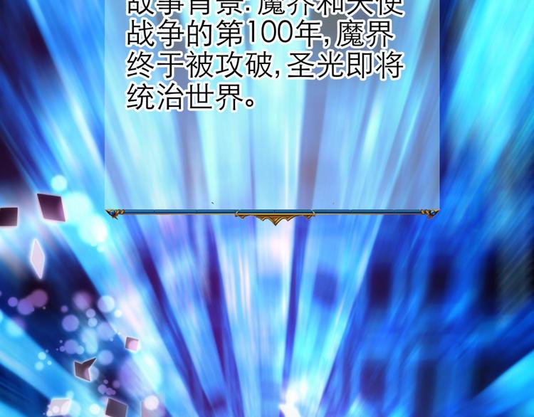 攻略妖男的一万种姿势韩漫全集-第47话 新的游戏，穿越3无删减无遮挡章节图片 