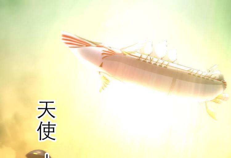 攻略妖男的一万种姿势韩漫全集-第47话 新的游戏，穿越3无删减无遮挡章节图片 