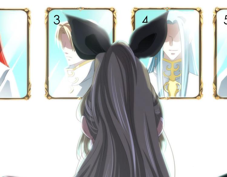 攻略妖男的一万种姿势韩漫全集-第47话 新的游戏，穿越3无删减无遮挡章节图片 