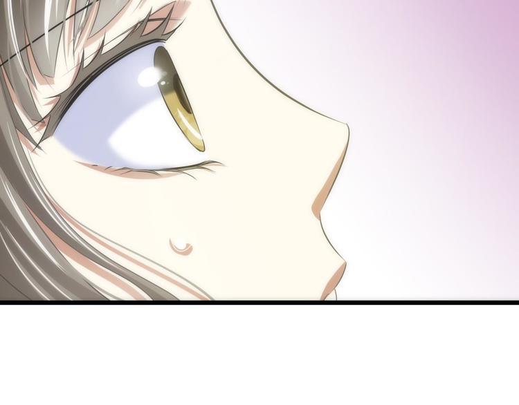 攻略妖男的一万种姿势韩漫全集-第47话 新的游戏，穿越3无删减无遮挡章节图片 