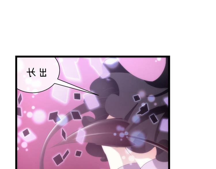 攻略妖男的一万种姿势韩漫全集-第47话 新的游戏，穿越3无删减无遮挡章节图片 