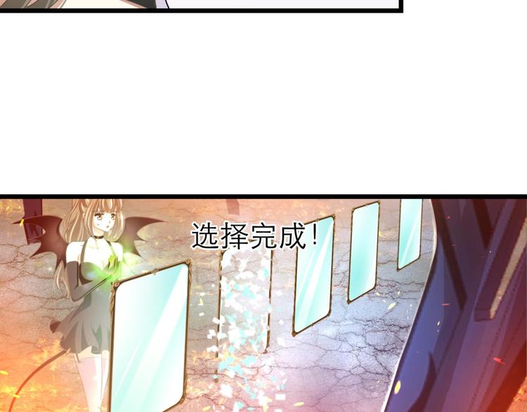 攻略妖男的一万种姿势韩漫全集-第48话 光辉晨星，沙利菲儿1无删减无遮挡章节图片 