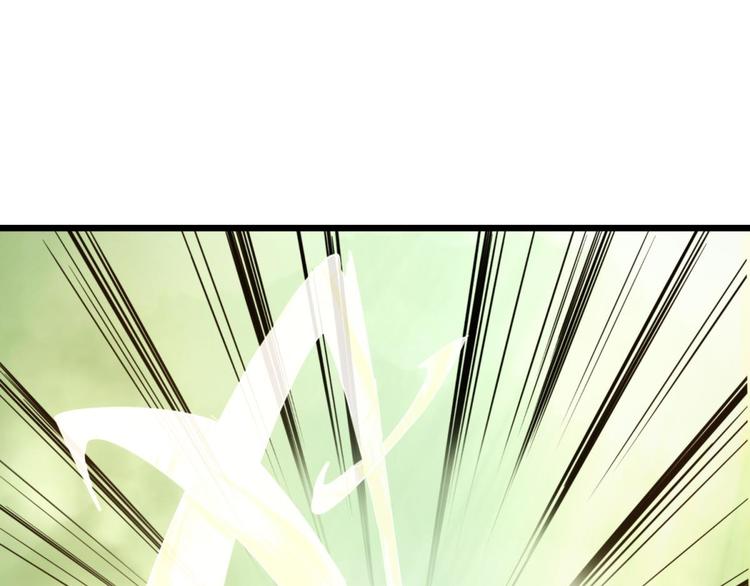 攻略妖男的一万种姿势韩漫全集-第48话 光辉晨星，沙利菲儿1无删减无遮挡章节图片 