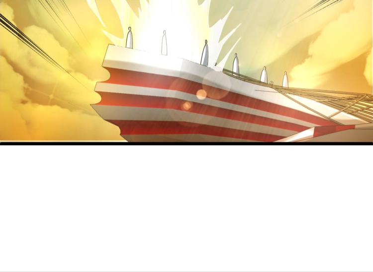 攻略妖男的一万种姿势韩漫全集-第48话 光辉晨星，沙利菲儿1无删减无遮挡章节图片 