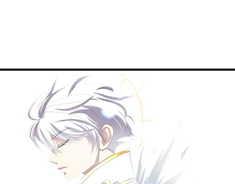 攻略妖男的一万种姿势韩漫全集-第48话 光辉晨星，沙利菲儿1无删减无遮挡章节图片 