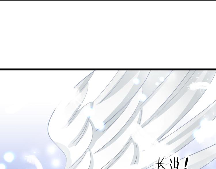 攻略妖男的一万种姿势韩漫全集-第48话 光辉晨星，沙利菲儿1无删减无遮挡章节图片 