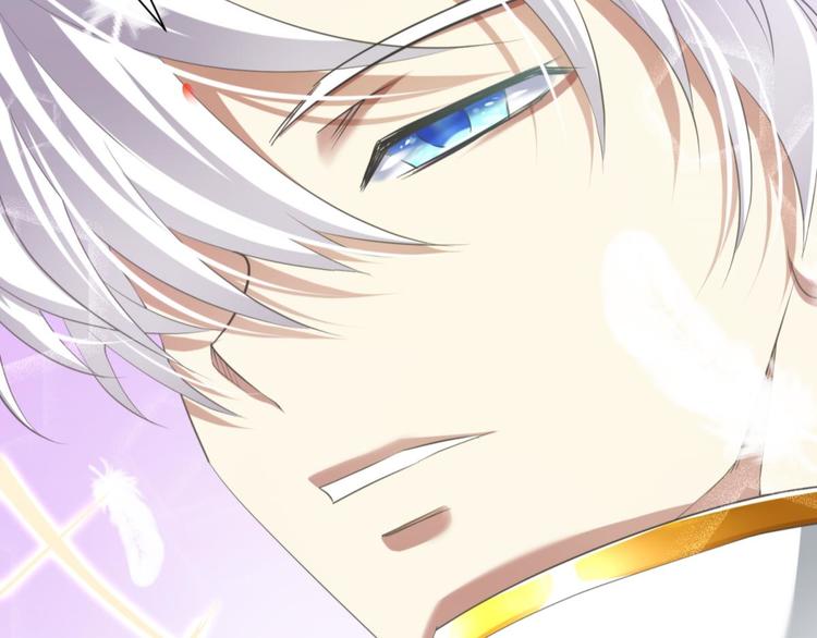 攻略妖男的一万种姿势韩漫全集-第48话 光辉晨星，沙利菲儿1无删减无遮挡章节图片 