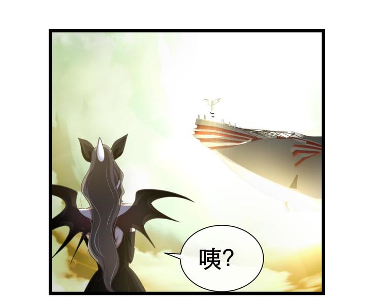 攻略妖男的一万种姿势韩漫全集-第48话 光辉晨星，沙利菲儿1无删减无遮挡章节图片 