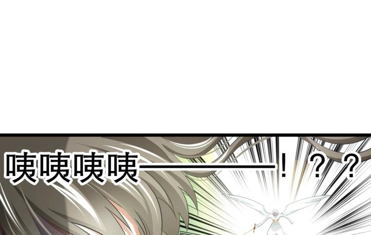 攻略妖男的一万种姿势韩漫全集-第48话 光辉晨星，沙利菲儿1无删减无遮挡章节图片 