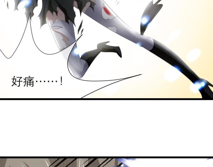 攻略妖男的一万种姿势韩漫全集-第48话 光辉晨星，沙利菲儿1无删减无遮挡章节图片 