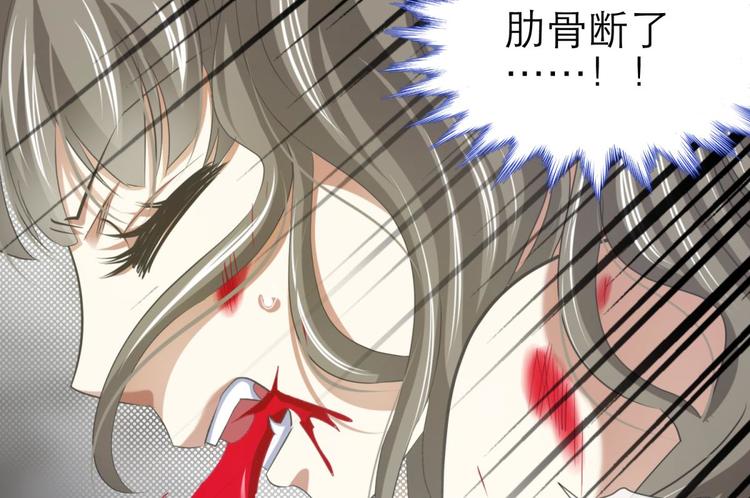 攻略妖男的一万种姿势韩漫全集-第48话 光辉晨星，沙利菲儿1无删减无遮挡章节图片 
