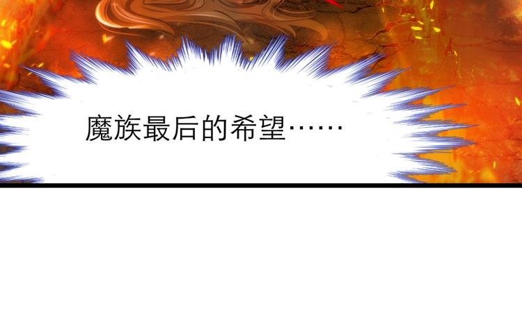 攻略妖男的一万种姿势韩漫全集-第48话 光辉晨星，沙利菲儿1无删减无遮挡章节图片 