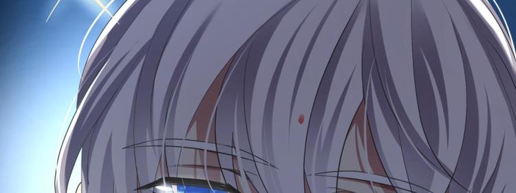攻略妖男的一万种姿势韩漫全集-第48话 光辉晨星，沙利菲儿1无删减无遮挡章节图片 