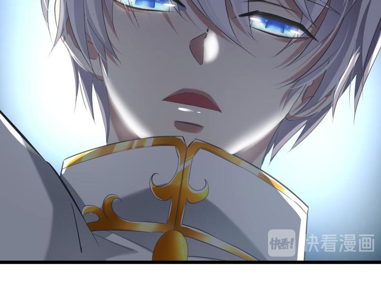攻略妖男的一万种姿势韩漫全集-第48话 光辉晨星，沙利菲儿1无删减无遮挡章节图片 