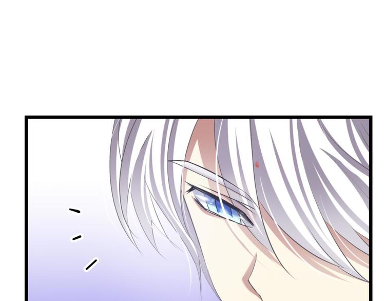 攻略妖男的一万种姿势韩漫全集-第48话 光辉晨星，沙利菲儿1无删减无遮挡章节图片 