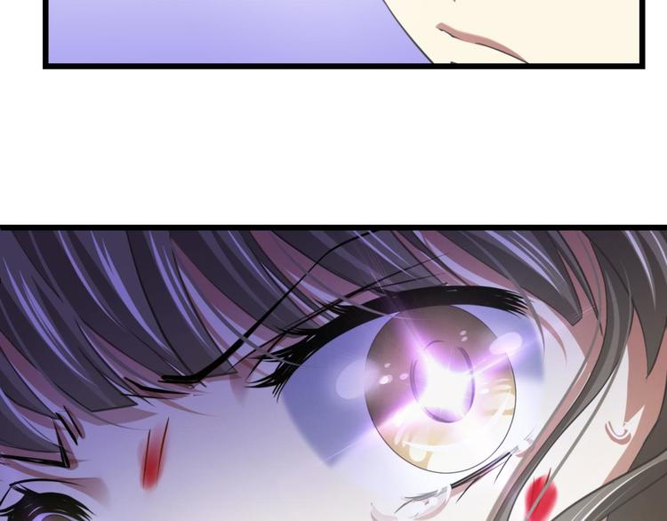 攻略妖男的一万种姿势韩漫全集-第48话 光辉晨星，沙利菲儿1无删减无遮挡章节图片 